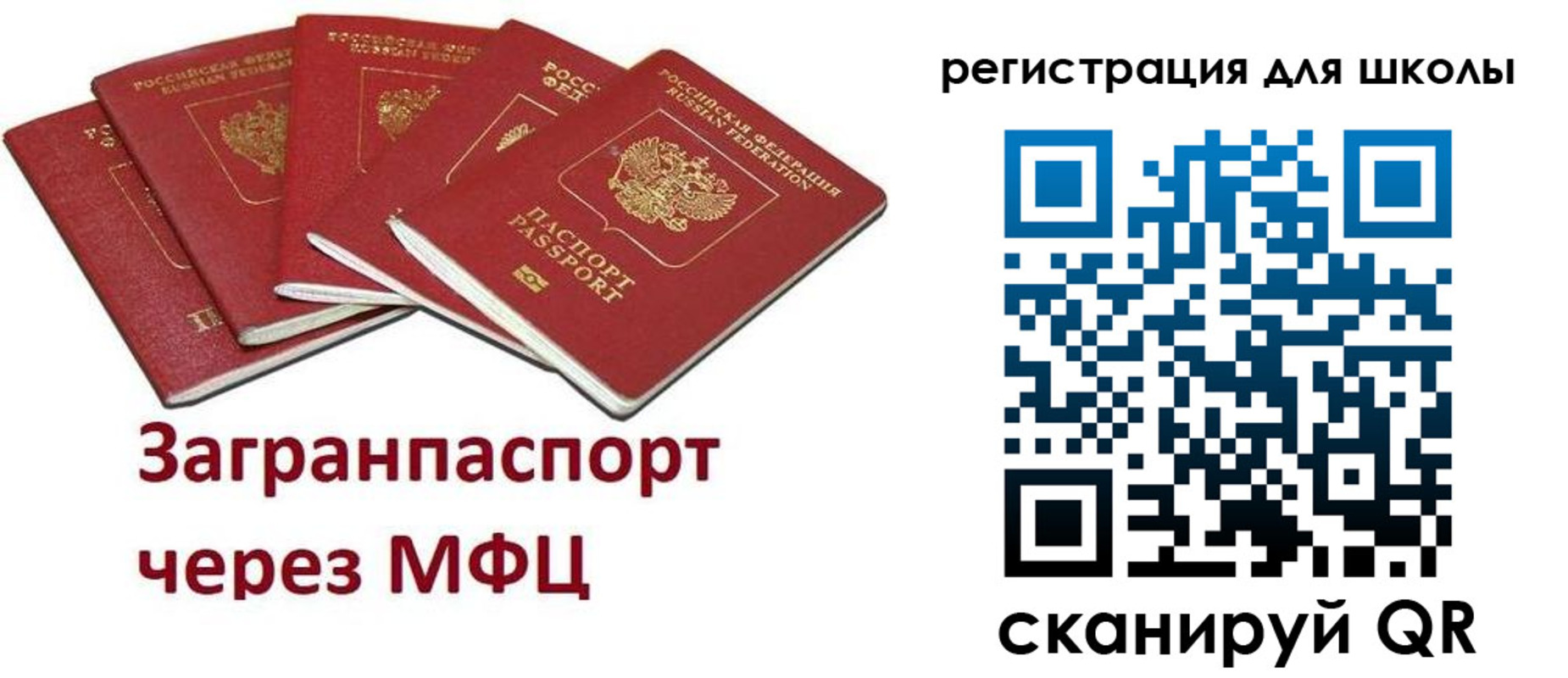 найти адрес прописки в Сахалинской области