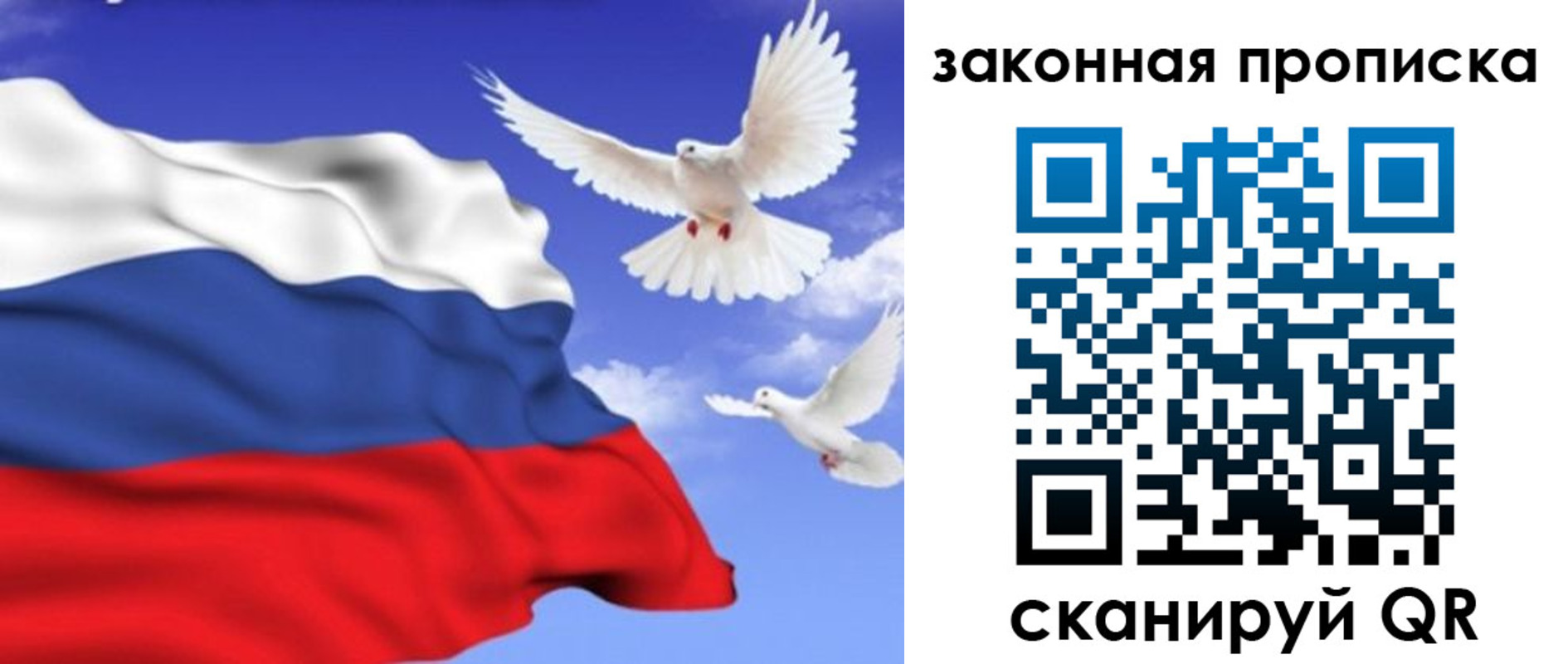 регистрация в Сахалинской области