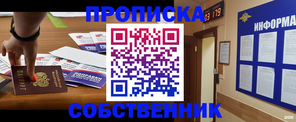 миграционный учет в Сахалинской области