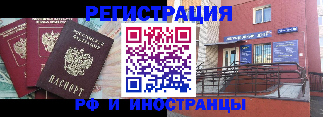 форма 3 в Сахалинской области